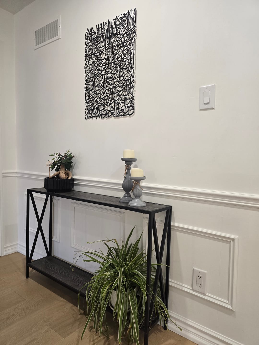 Customer photo review of Ayatul Kursi Calligraphy Islamic Metal Wall Art