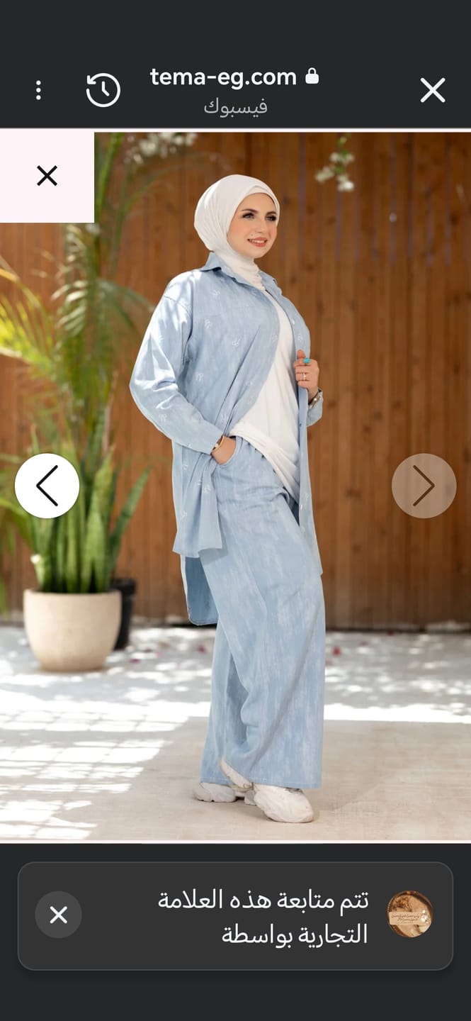 Customer photo review of Long Basic Denim Shirt 958