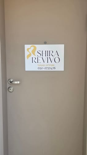 Customer photo review of יצירת פוסטר מתמגנט מתמונה
