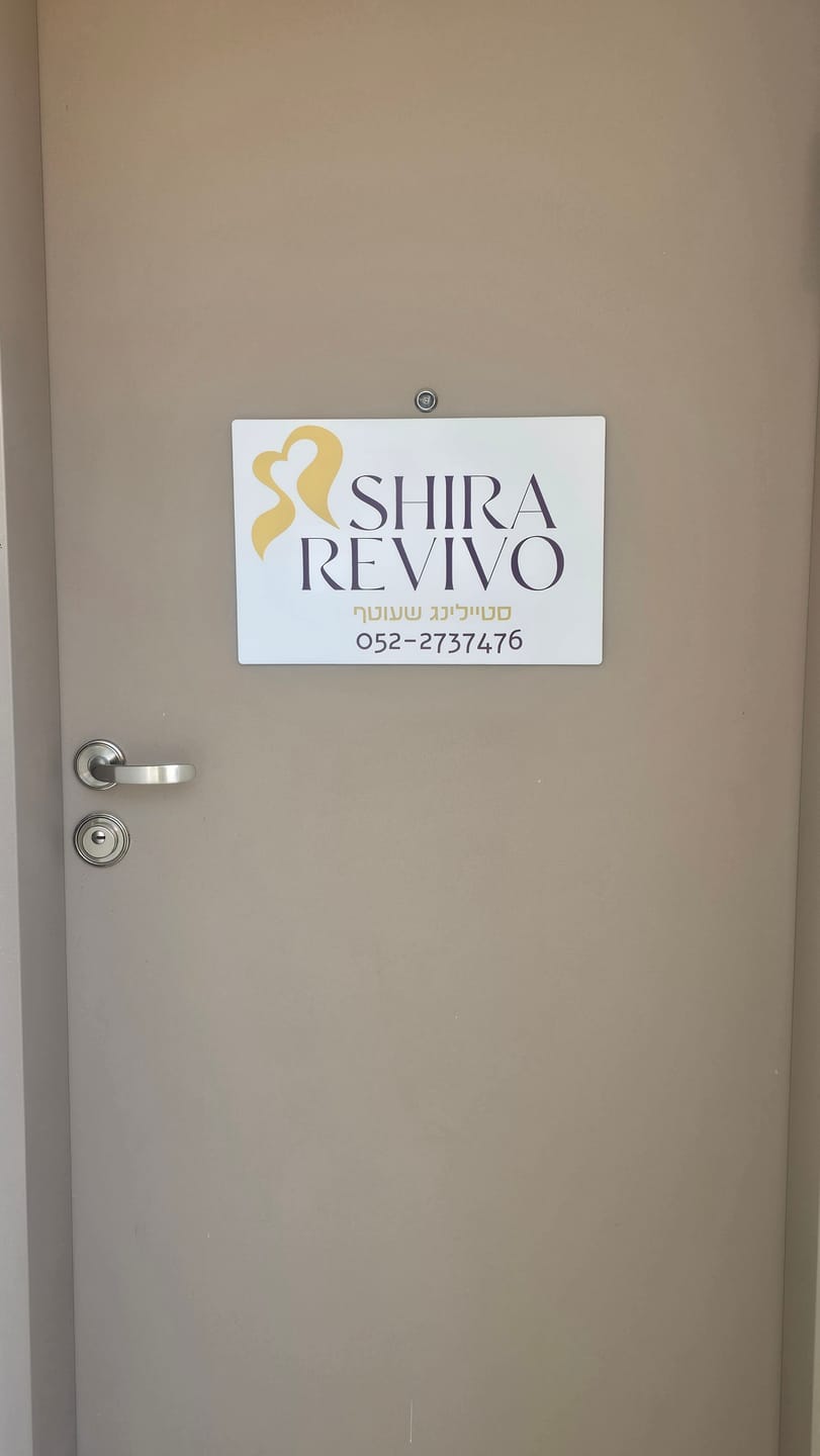 Customer photo review of יצירת פוסטר מתמגנט מתמונה
