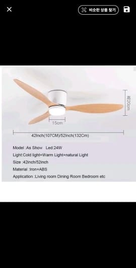 Customer photo review of Low Profile Ceiling Fan – 42/52 Inch, White, Wood, or Black Finish