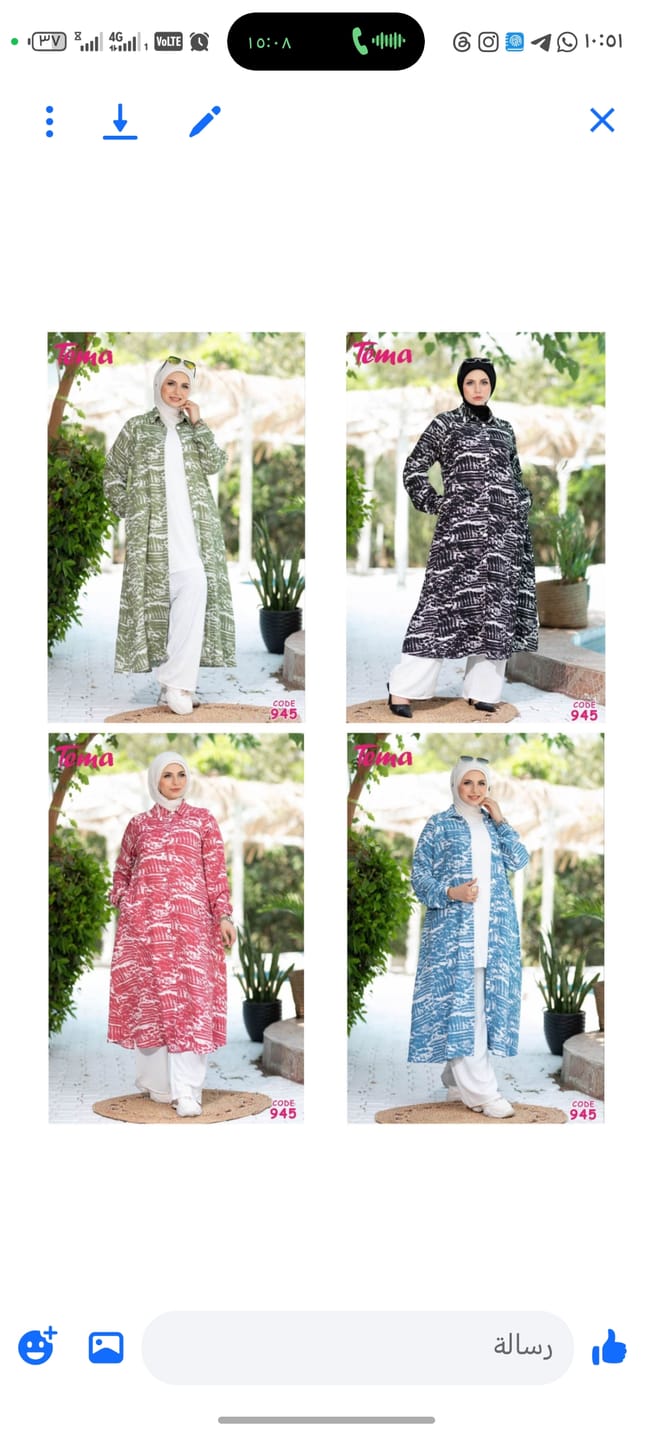 Customer photo review of Summer Denim Modest Set 955