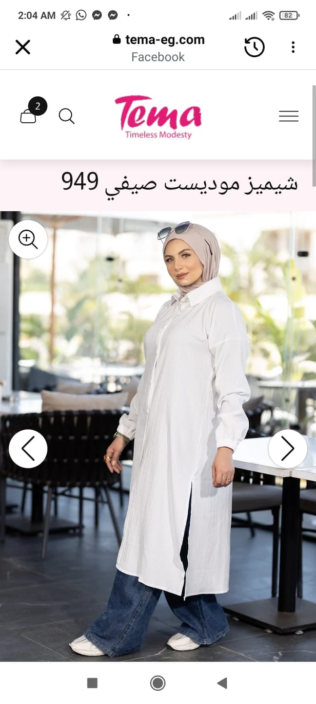 Customer photo review of Modest Summer Long-Shirt 949