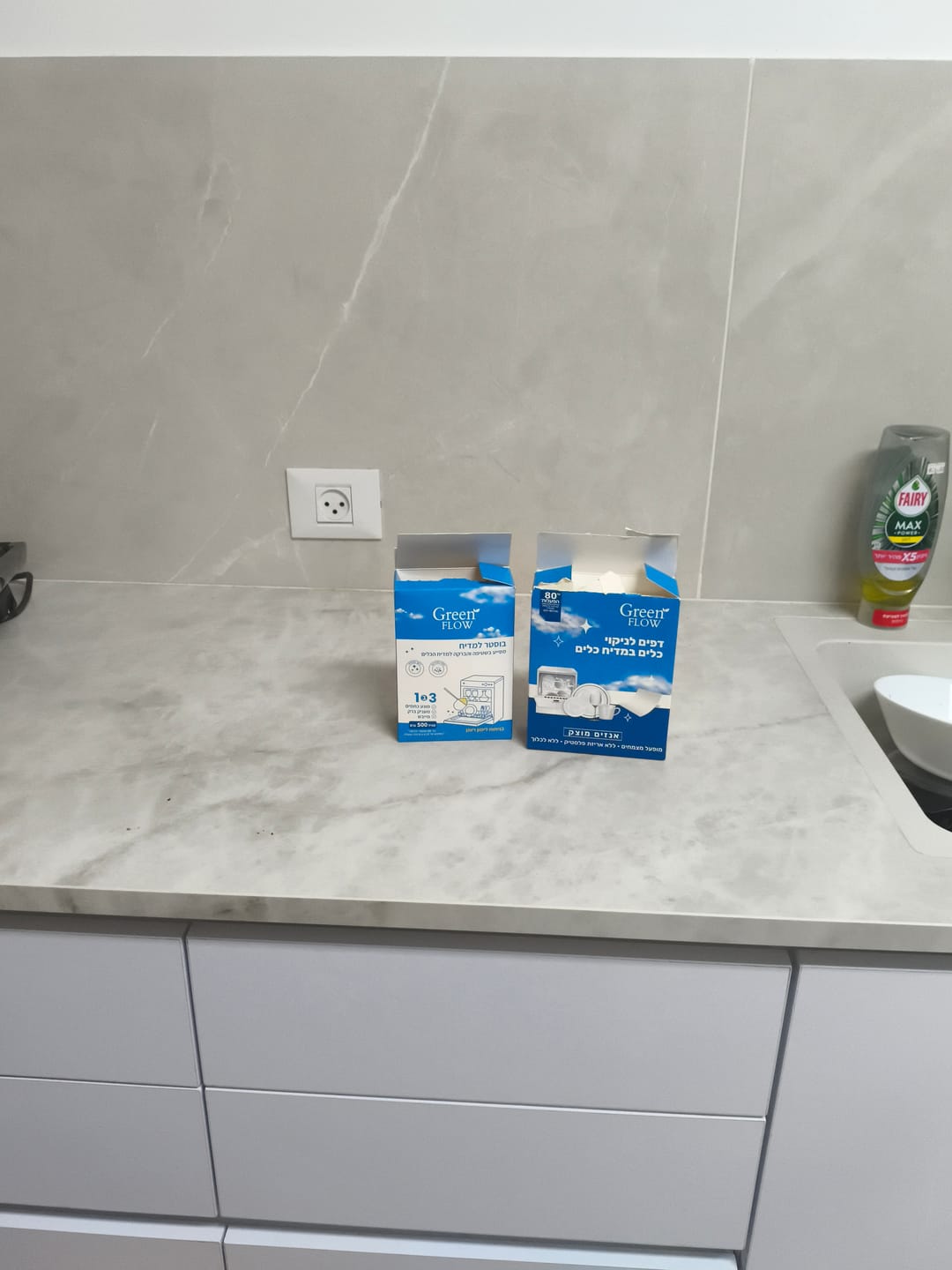 Customer photo review of בוסטר משפר ביצועים למדיח