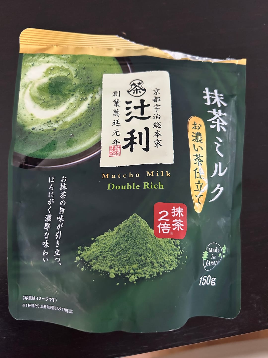 Customer photo review of Tsujiri Matcha Milk Uji Matcha Double Rich 150g