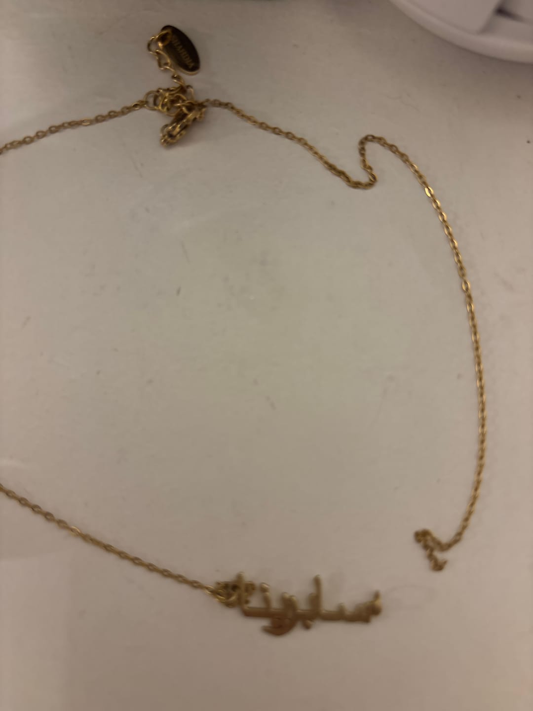 Customer photo review of Namenskette arabisch