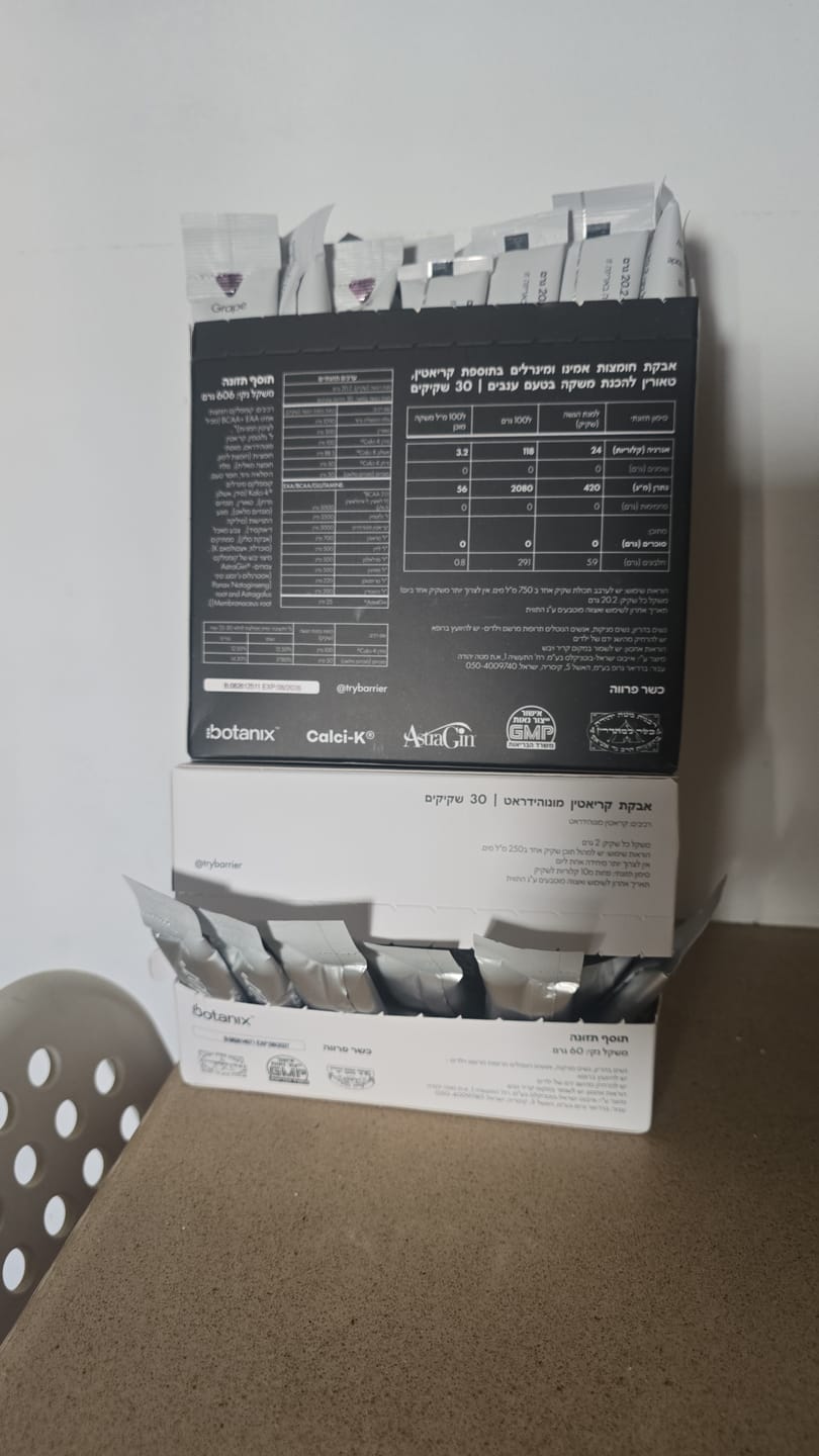 Customer photo review of מנוי מתחדש - Power Barrier