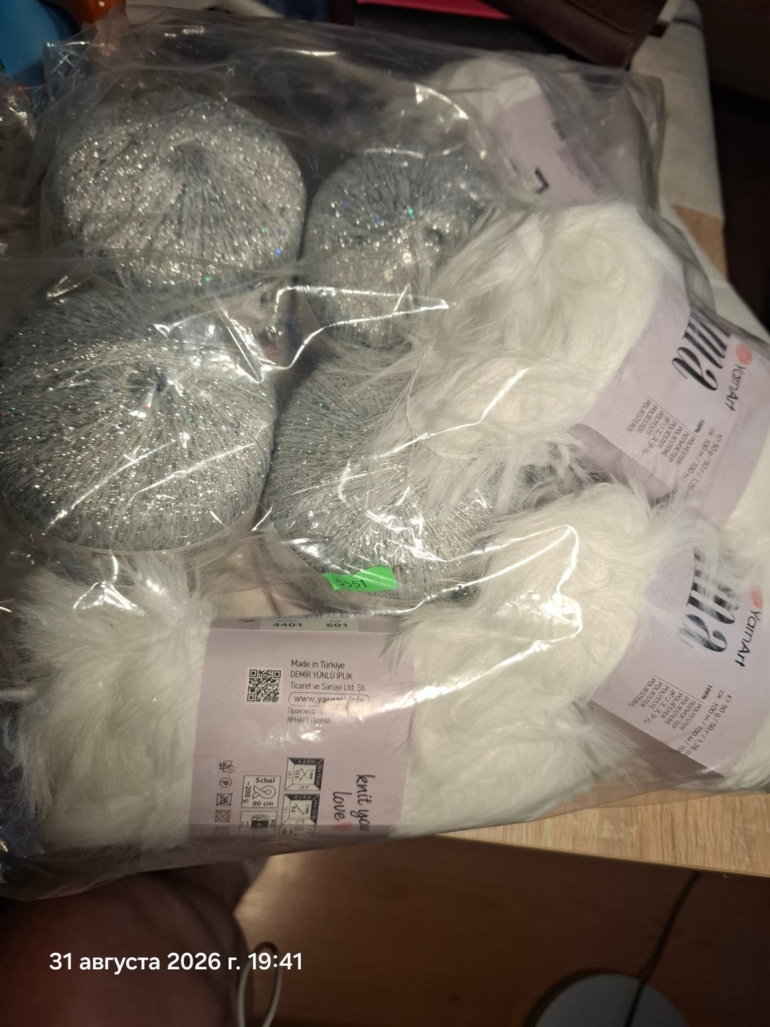 Customer photo review of YarnArt Piuma