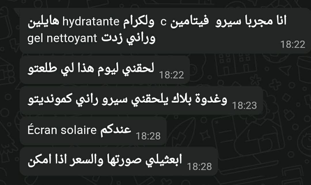 Customer photo review of VITAMINE C 11% ULTRA PURE · HIGH POTENCY
