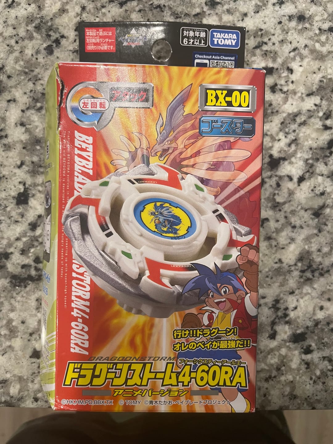 Customer photo review of Takara Tomy Beyblade X Booster BX-00 Dragoon Storm 4-60RA