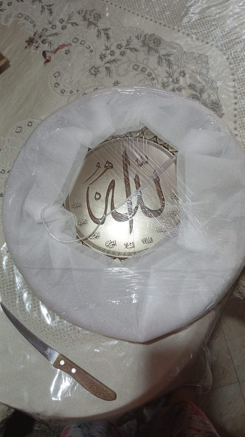 Customer photo review of تابلوه إسلامي دائري - أسماء الله الحسنى - بني
