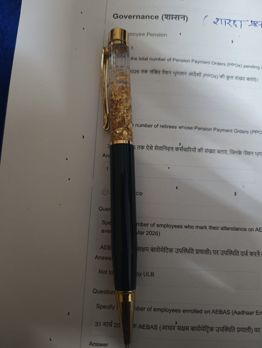 Customer photo review of Premium Metal Pen | Best Corporate Gift | PrintMine.in
