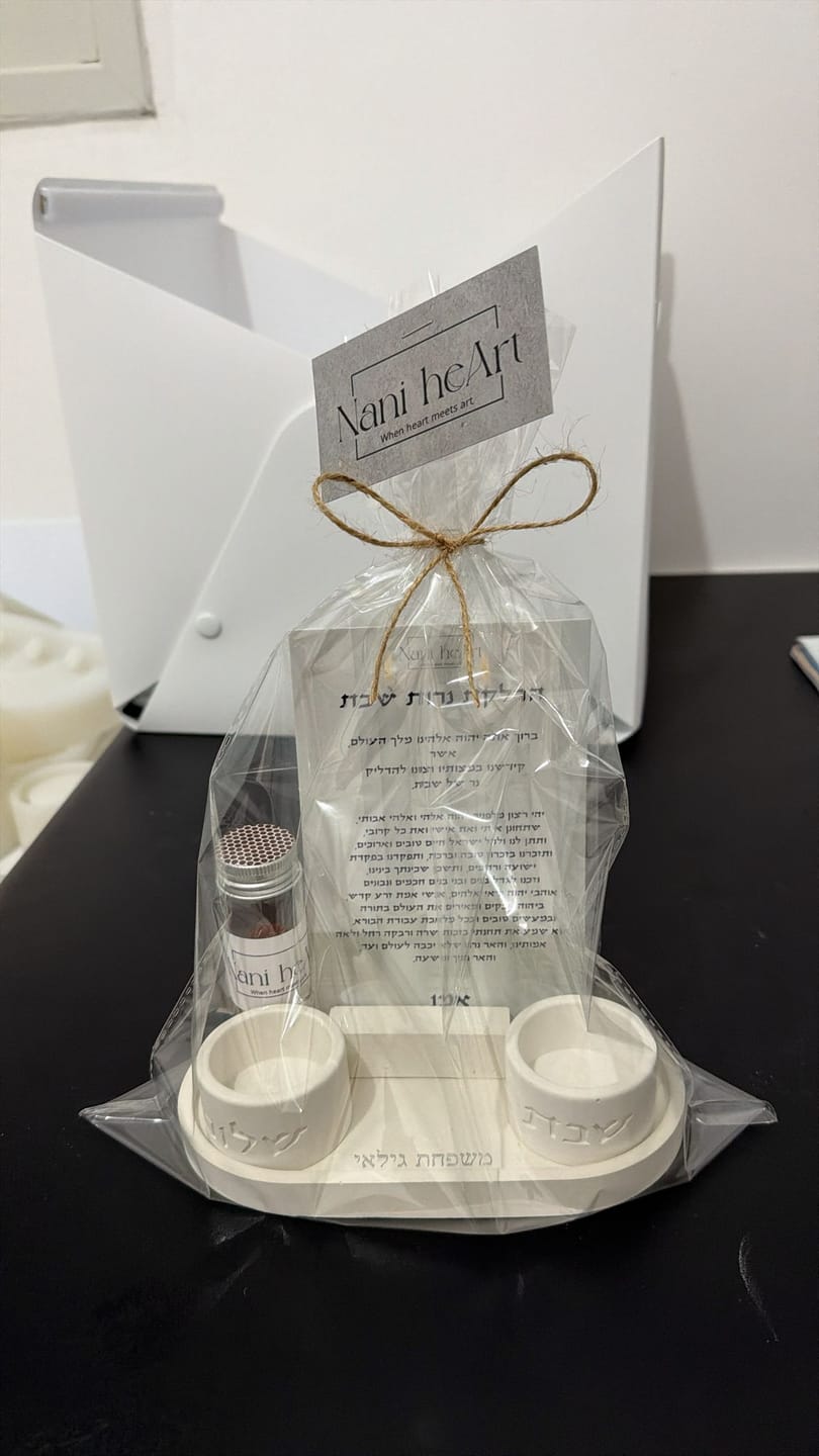 Customer photo review of סט פמוטי אבן פרימיום