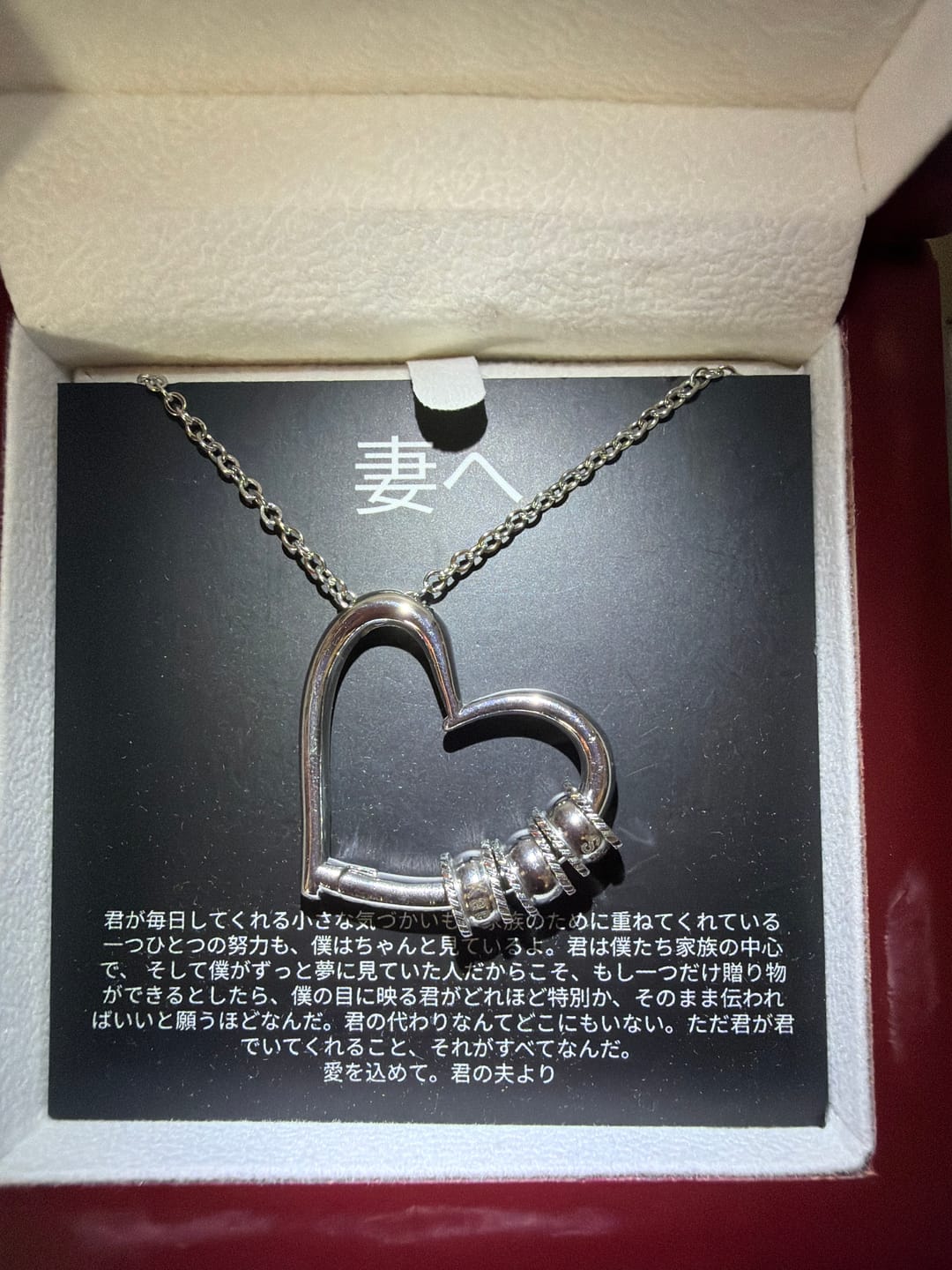 Customer photo review of 家族の絆 刻印ネックレス
