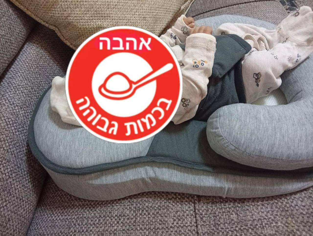 Customer photo review of כרית ריפלוקס לתינוקות
™REFLUXCARE