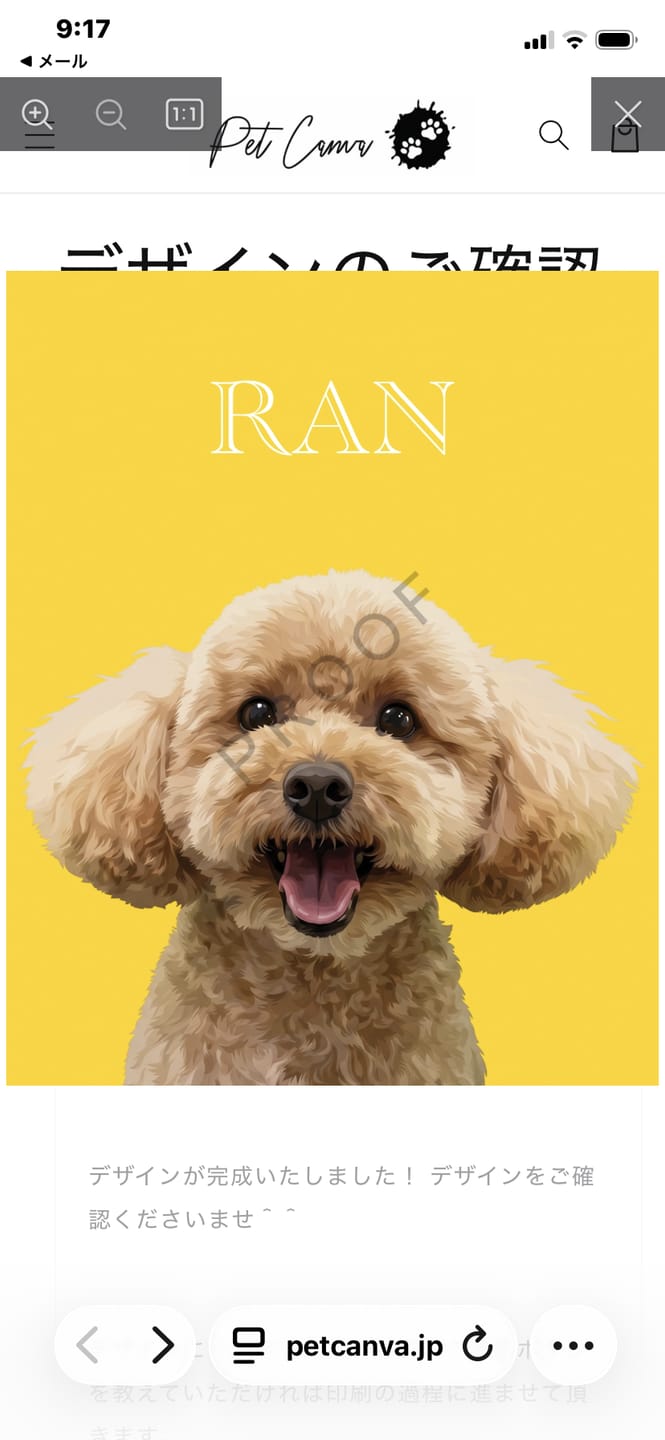 Customer photo review of Petcanva©オーダーメイド ペット似顔絵【3点セット】