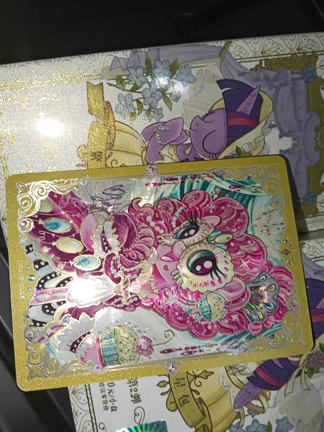 Customer photo review of [KAYOU] My Little Pony: Star Edition Series 1