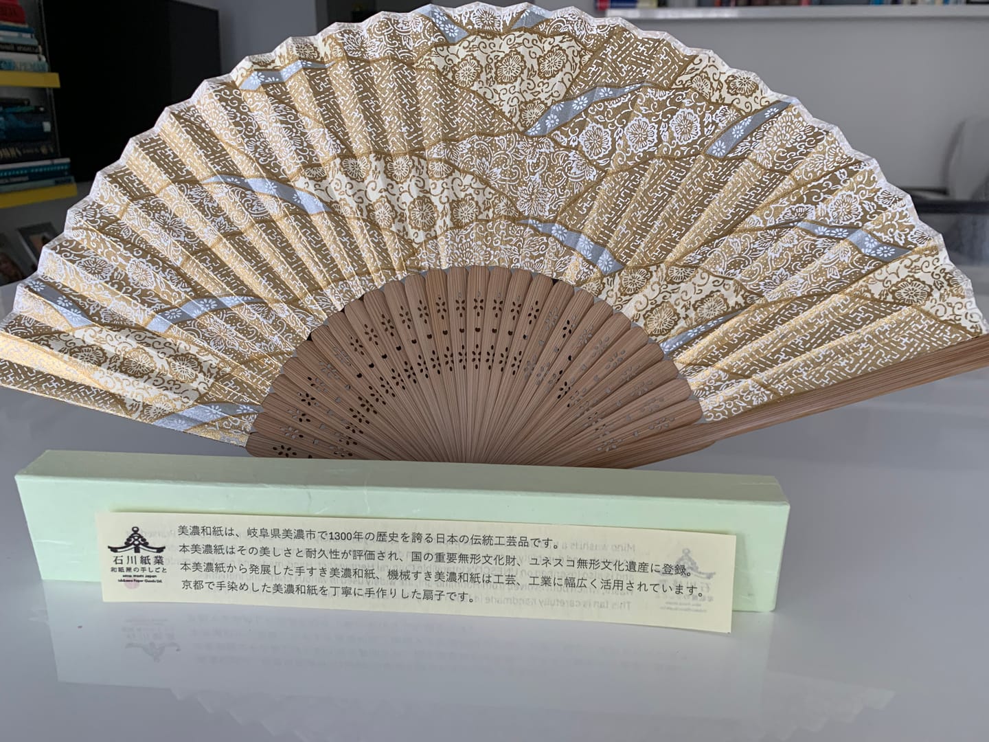 Customer photo review of Japoński Wachlarz Mino Washi - Złote Kwiaty