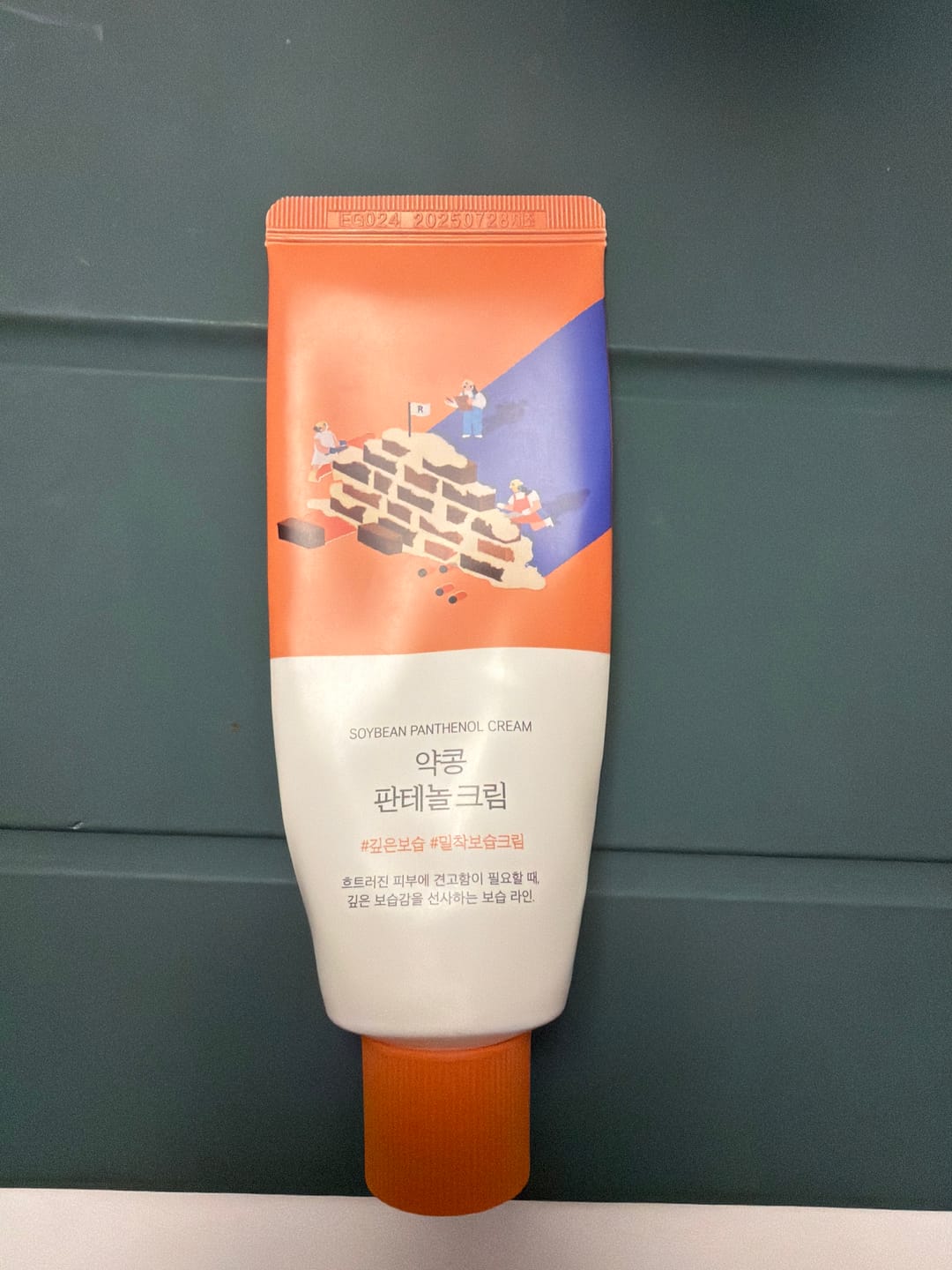 Customer photo review of Aizsargbarjeru stiprinošs krēms ar melno soju un pantenolu Round Lab Soybean Panthenol Cream