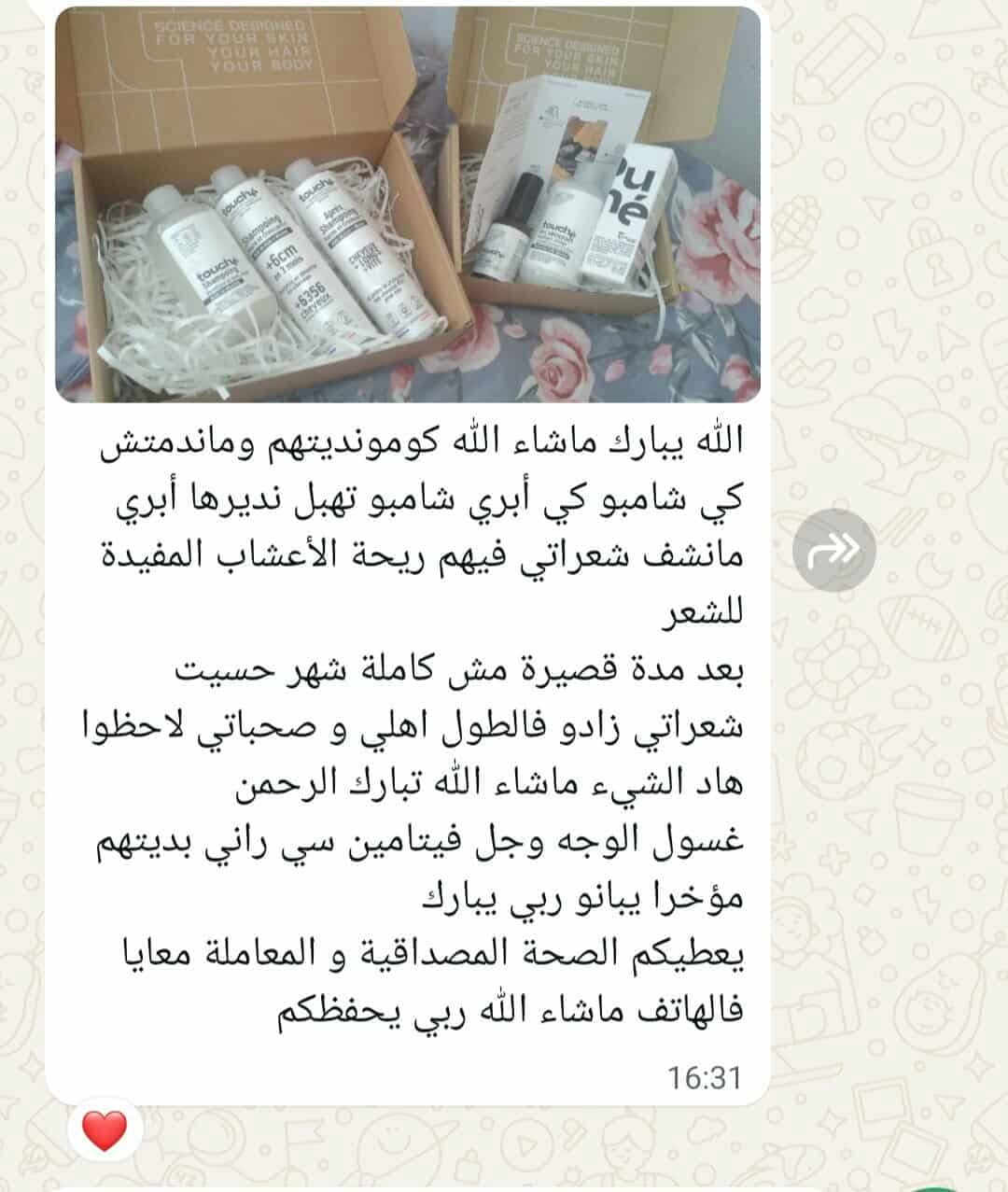 Customer photo review of Pack shampooing et après-shampooing pousse et croissance