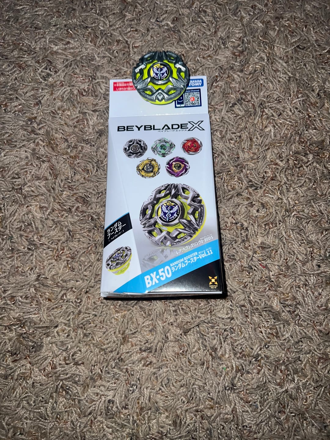 Customer photo review of [Pre-Order] Takara Tomy Beyblade X BX-50  Random Booster Vol.11 Heaven Ring