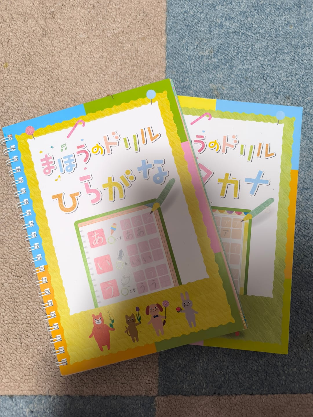 Customer photo review of 文字が消える!? まほうのドリル（ひらがな・カタカナ）