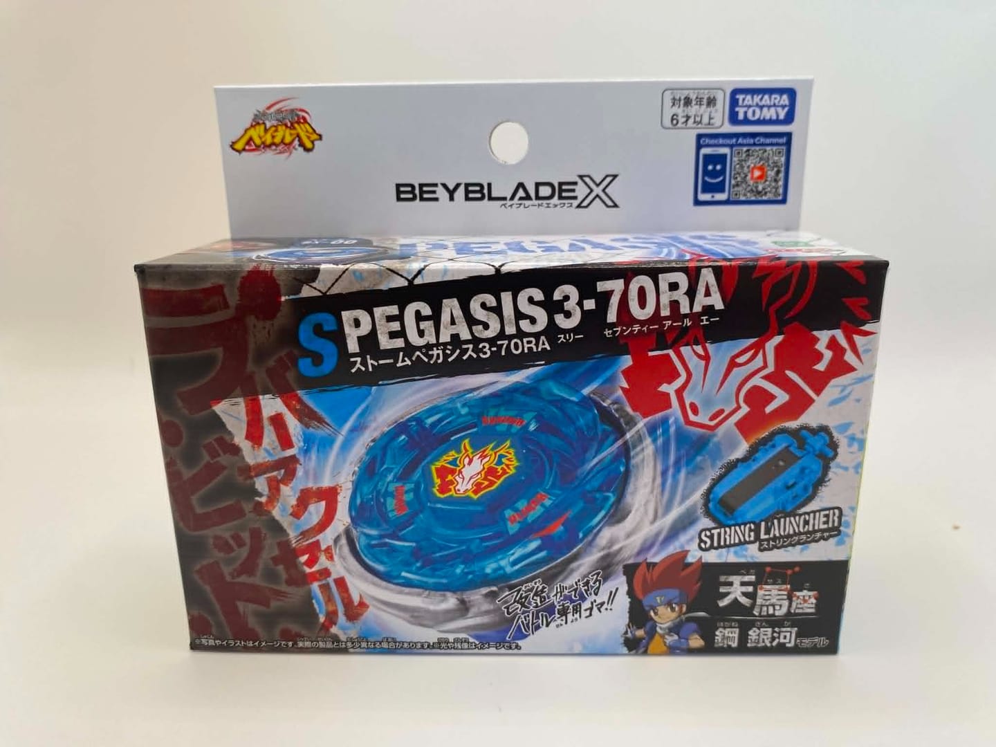 Customer photo review of [Pre-Order] Takara Tomy Beyblade X BX-00 Starter Storm Pegasus 3-70RA