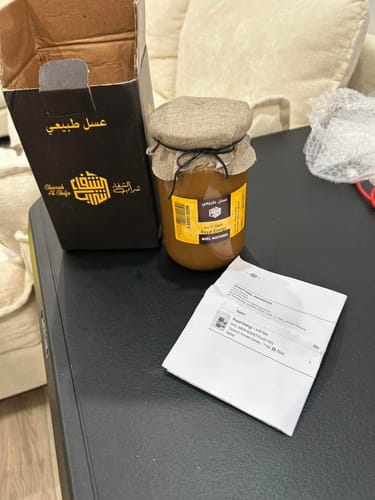صورة المنتج التي نشرها Salhi B.