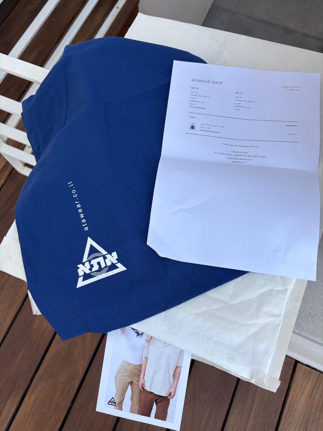 Customer photo review of תיק של אתא משולש קטן