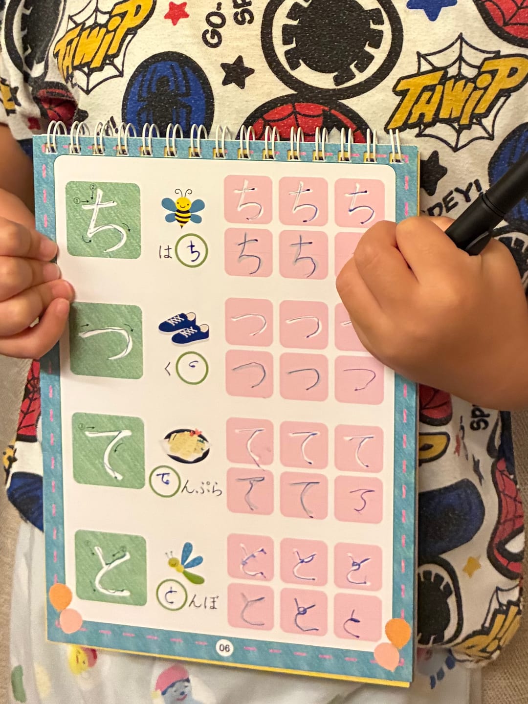 Customer photo review of 文字が消える!? まほうのドリル（ひらがな・カタカナ）