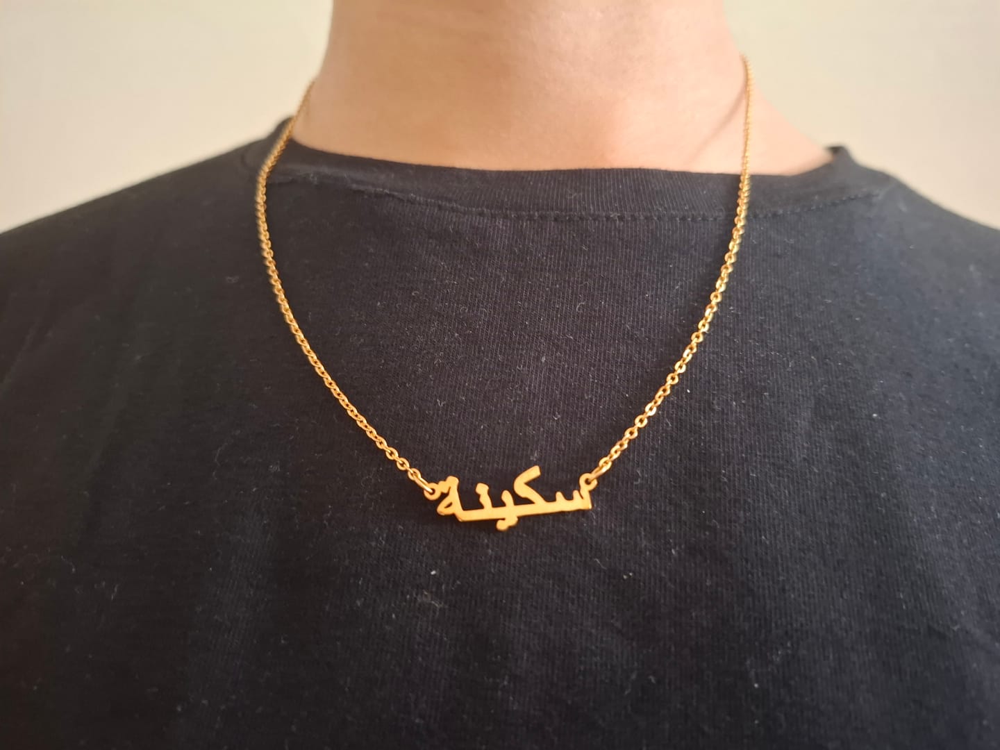 Customer photo review of Arabische Namenskette | 18K vergoldet