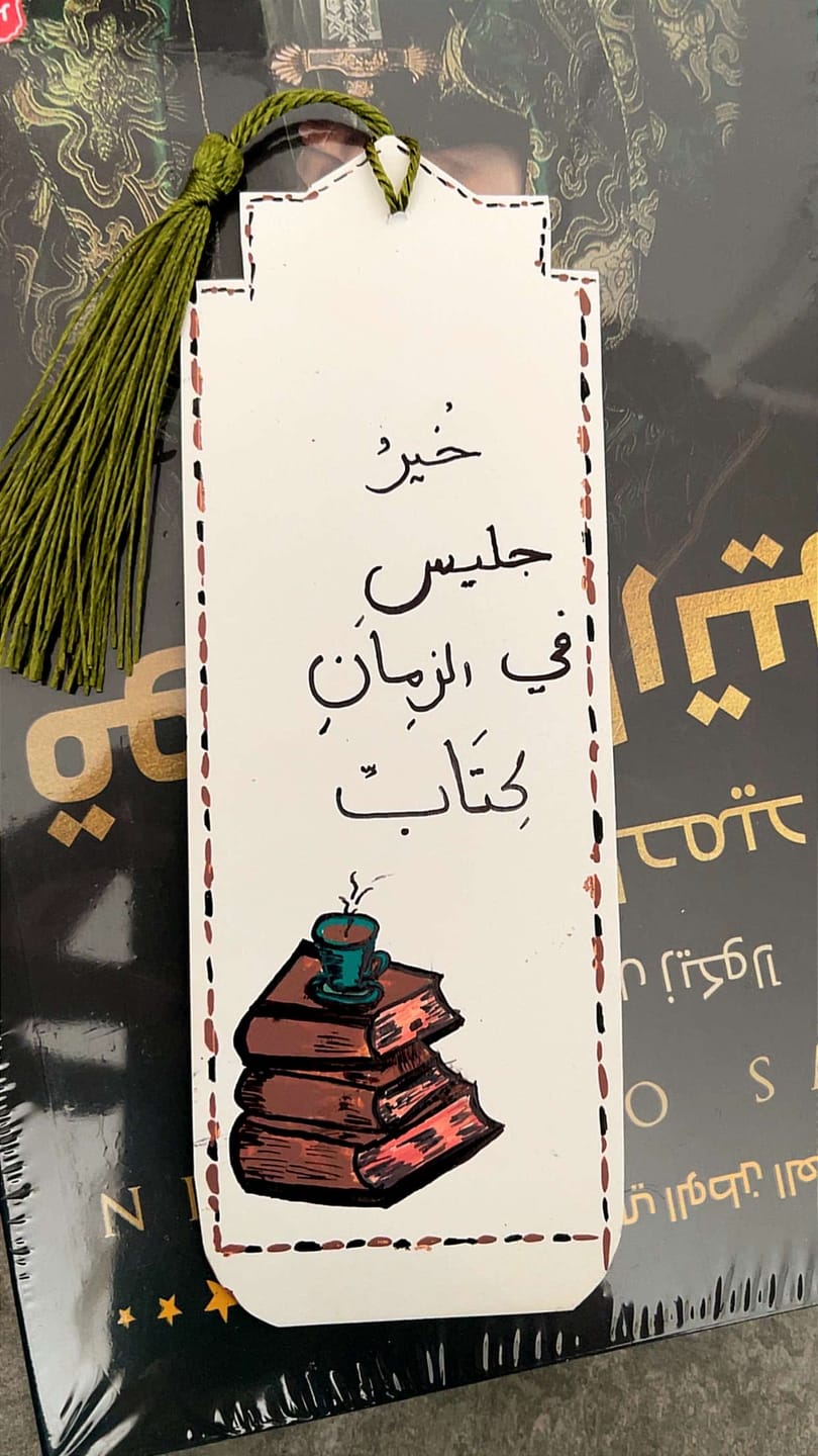 Customer photo review of قواعد جارتين