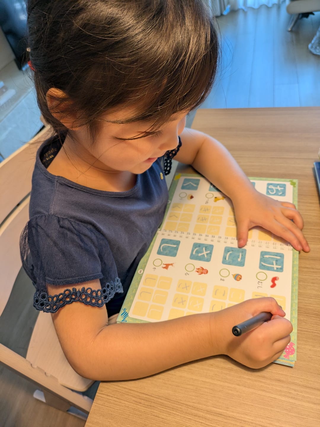 Customer photo review of 文字が消える!? まほうのドリル（ひらがな・カタカナ）