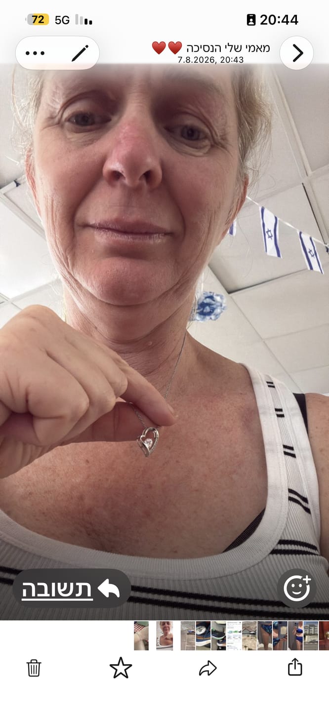 Customer photo review of מתנה לאישה - שרשרת לאישה עם ברכה והקדשה מרגשת