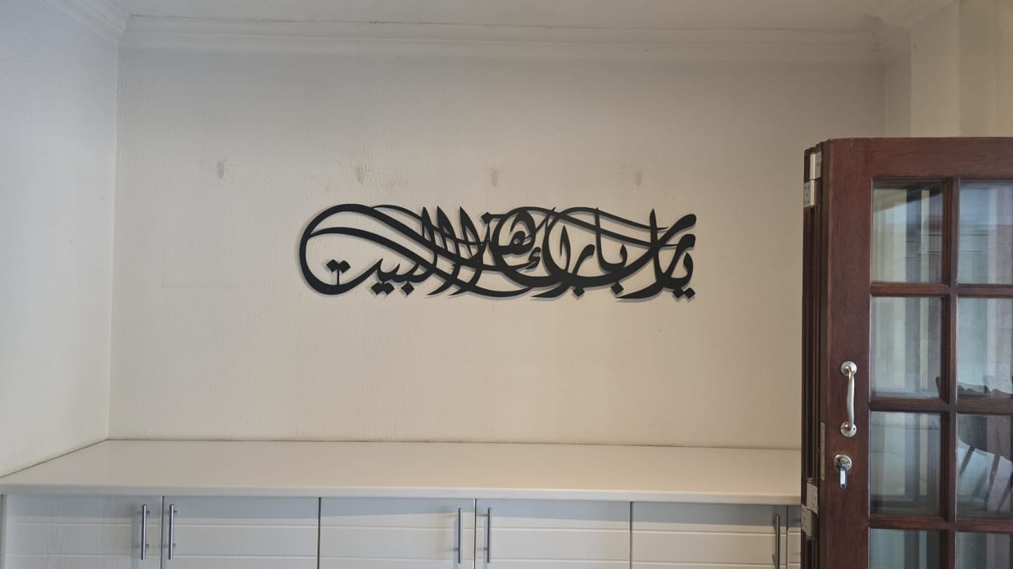 Customer photo review of Dua For Barakah Detailed Islamic Metal Wall Art Frame