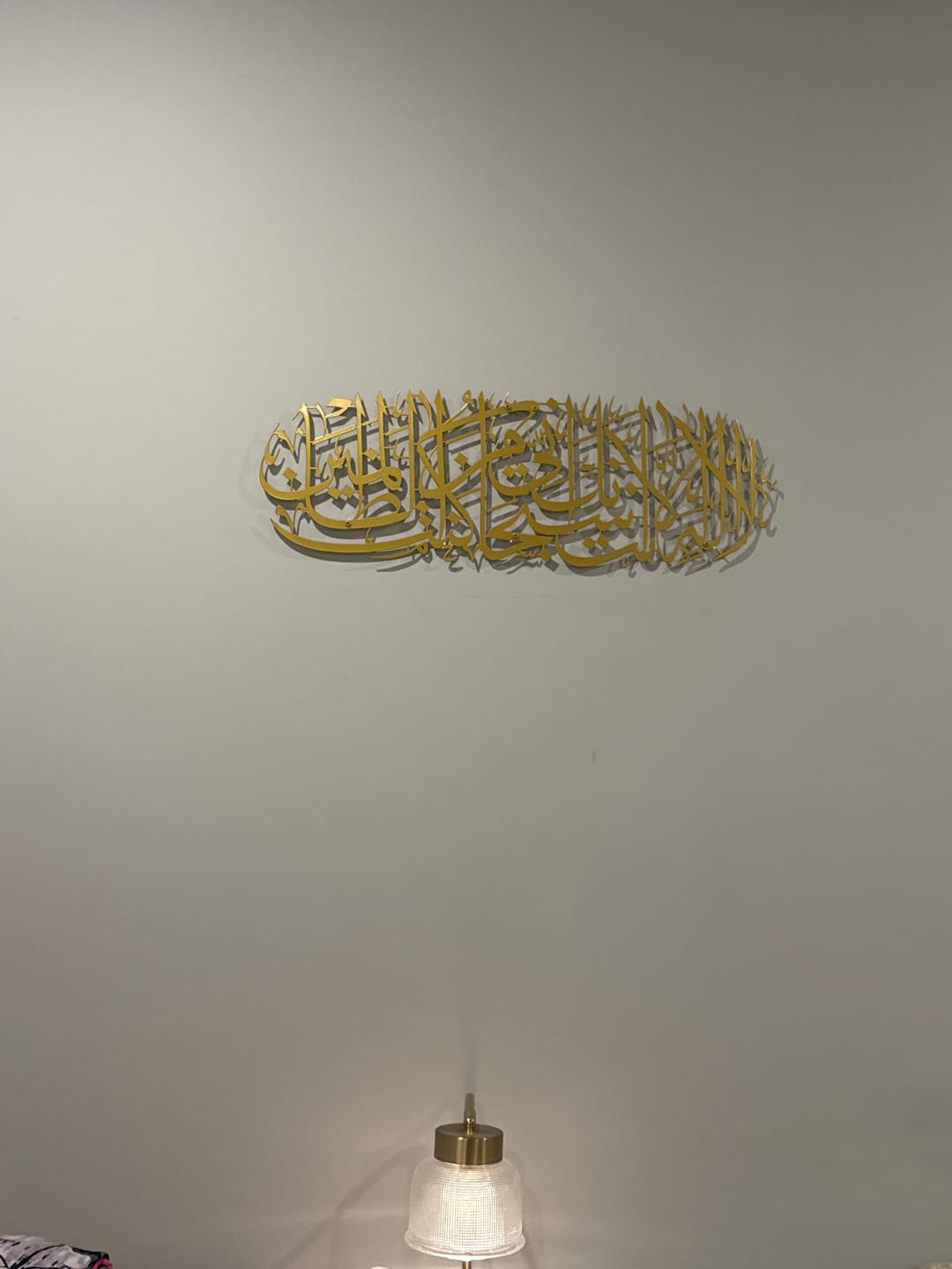Customer photo review of Dua of Yunus, Islamic Wall Art Decor- Surah Anbiya Ayat 87