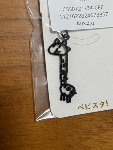 Customer photo review of 【期間限定販売7/6〜7/12】お絵描きが素敵なアクセサリーに大変身♪お絵描きアクセサリー