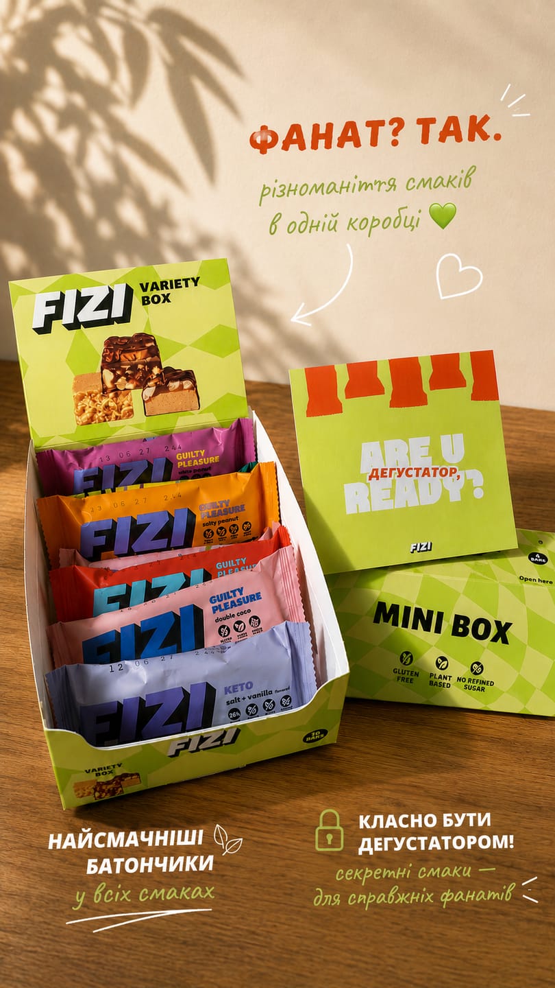 Customer photo review of Variety box x10 шт.