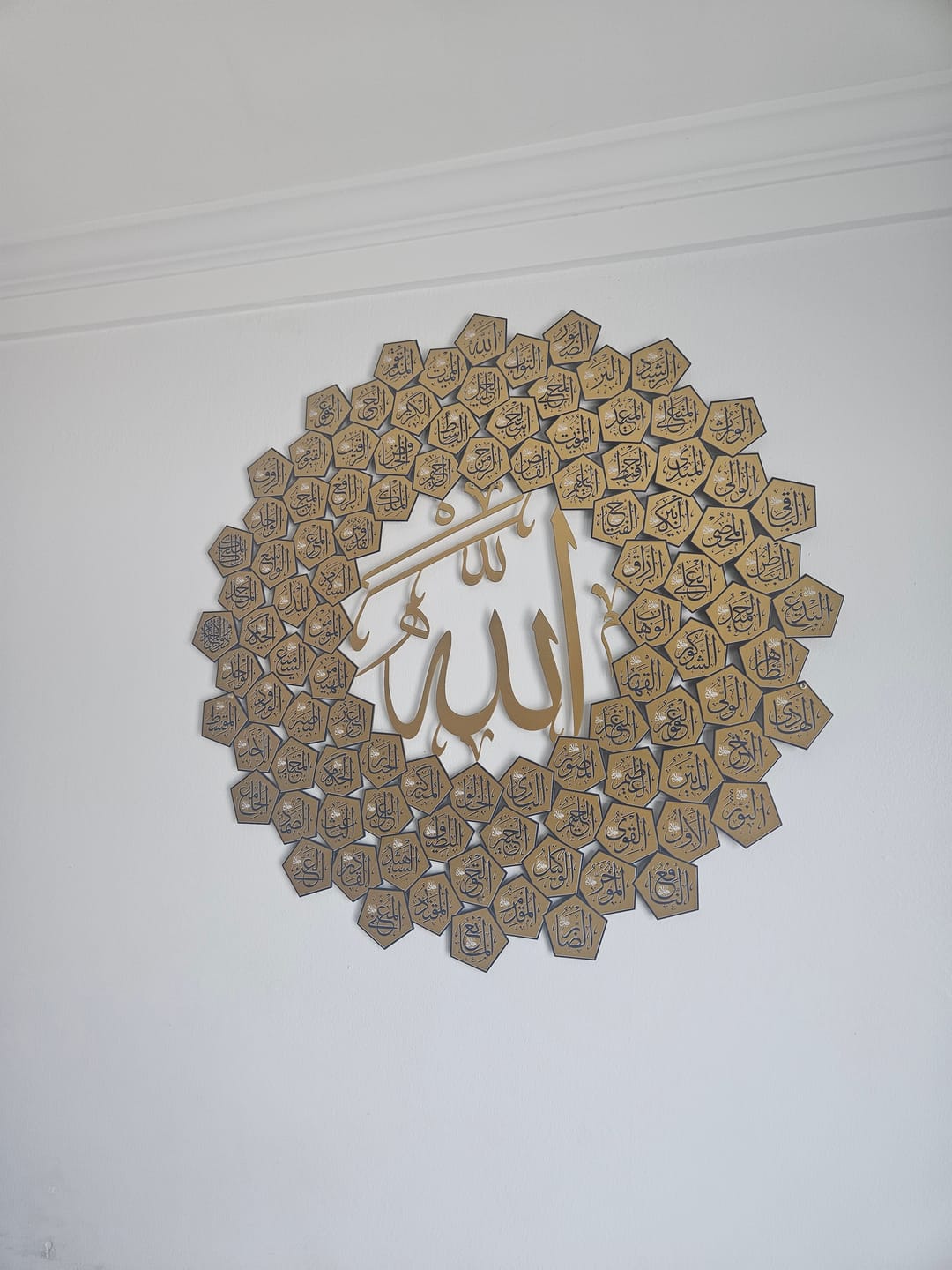 Customer photo review of 99 Names of Allah with Huwa Metal Islamic Wall Clock