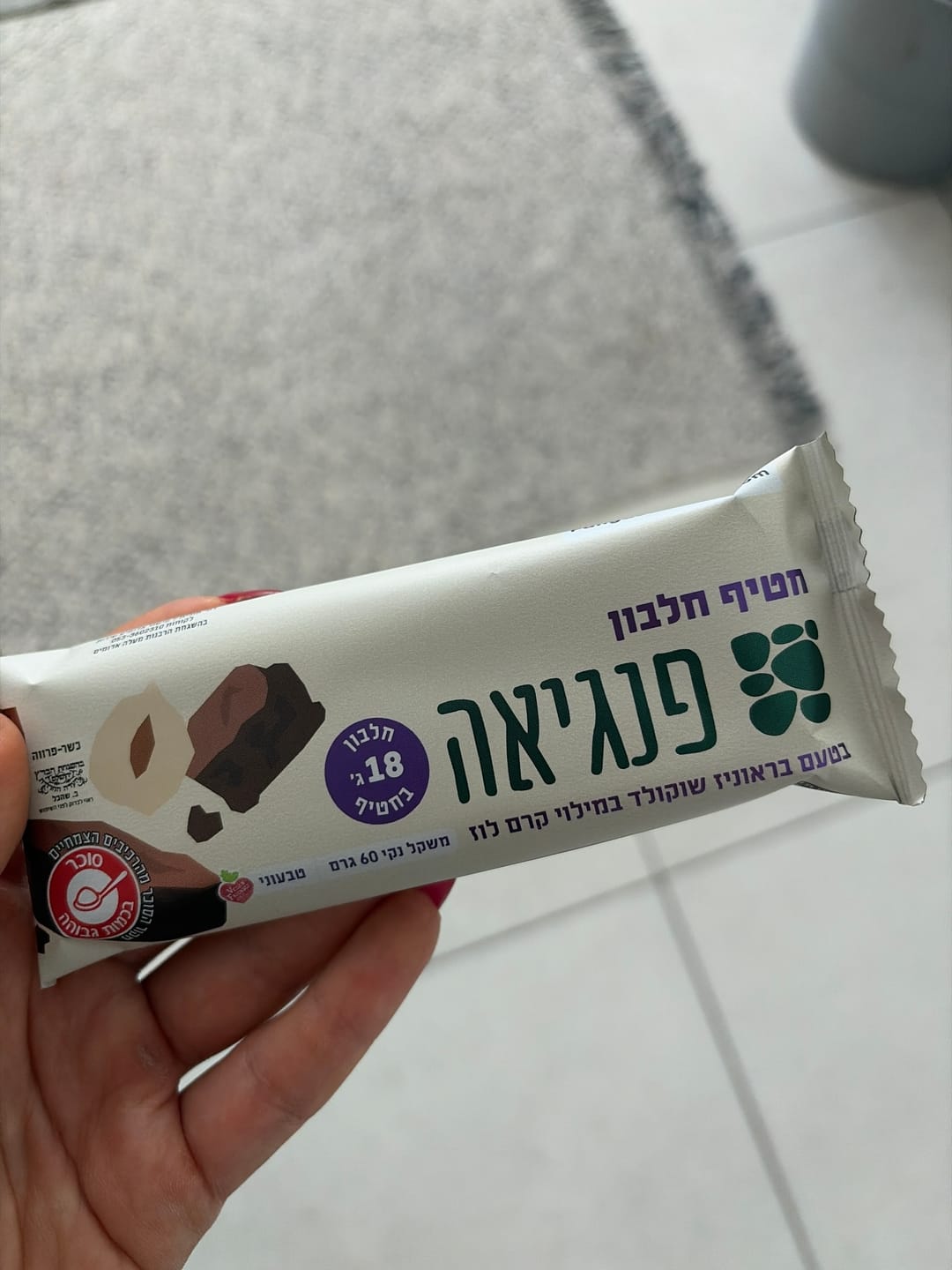 Customer photo review of חטיף חלבון בטעם בראוניז שוקולד במילוי קרם לוז