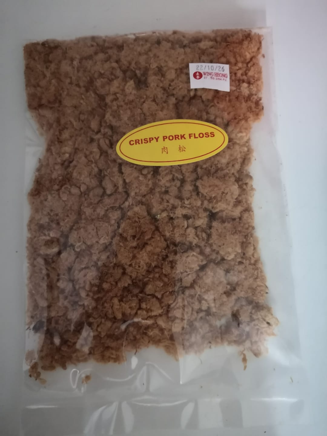 Customer photo review of Crispy Pork Floss