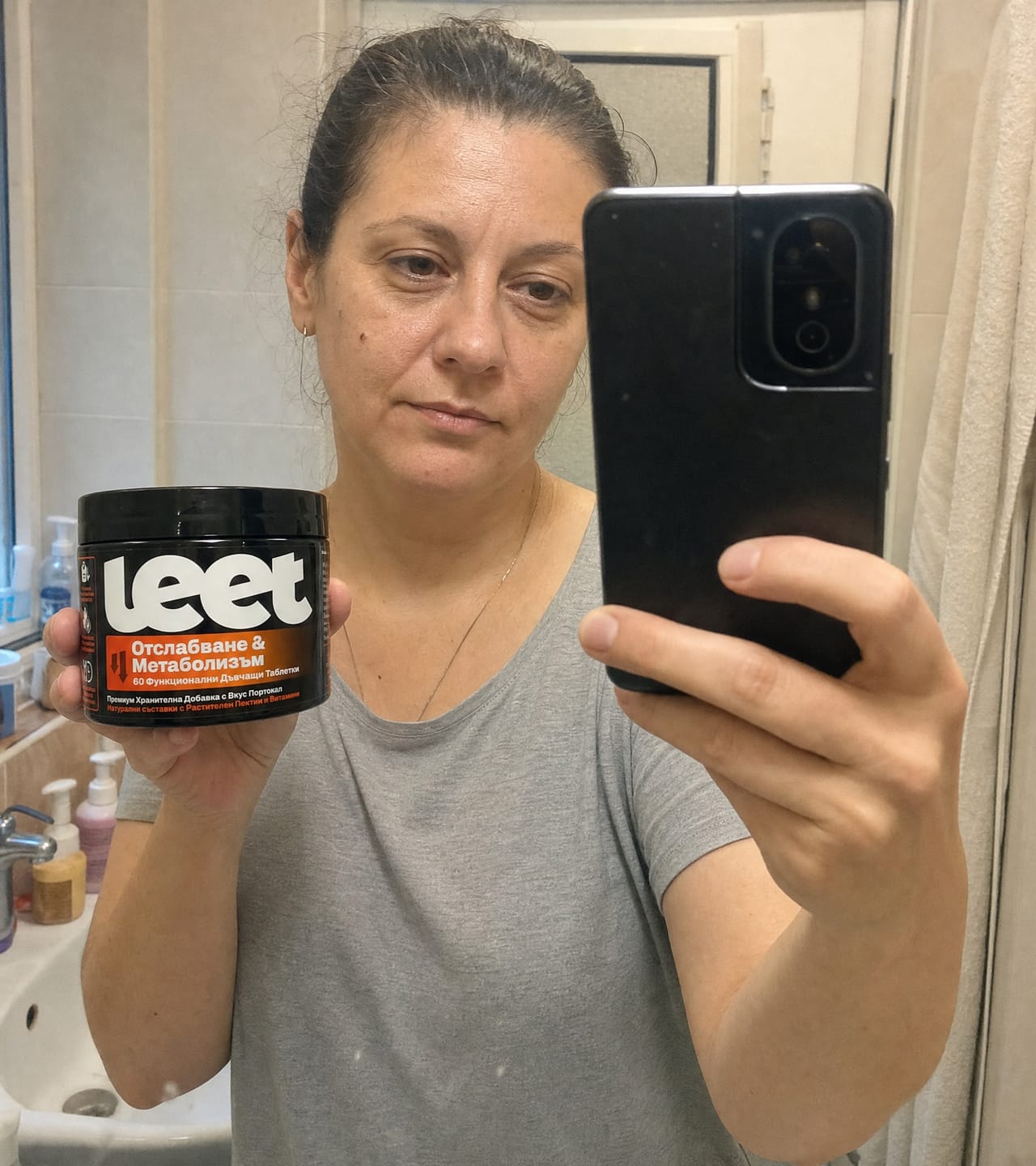 Customer photo review of Leet Отслабване и Метаболизъм - 60 Дъвчащи бонбони с Гарциния Камбоджа