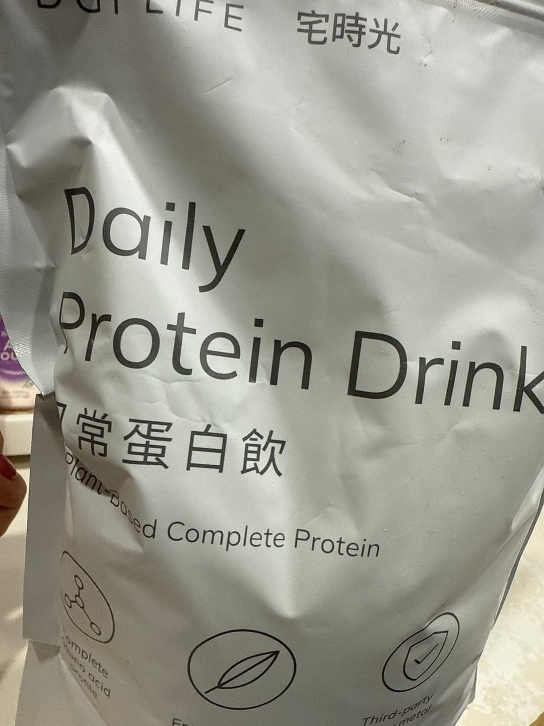 Customer photo review of 日常蛋白飲｜植物性完整蛋白粉，無乳糖、無大豆