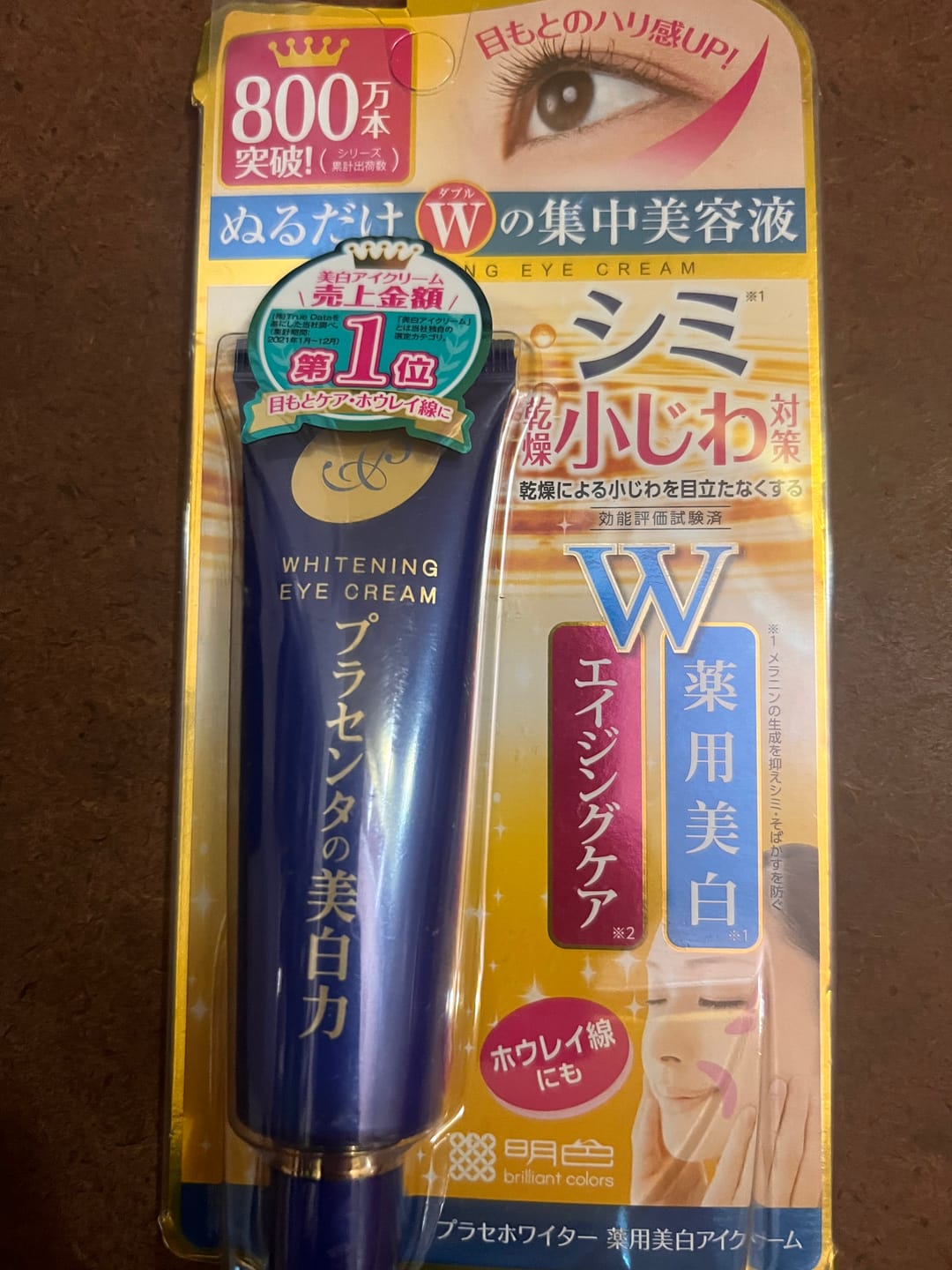 Customer photo review of Meishoku PlaceWhiter Medicated Whitening Eye Cream 30g