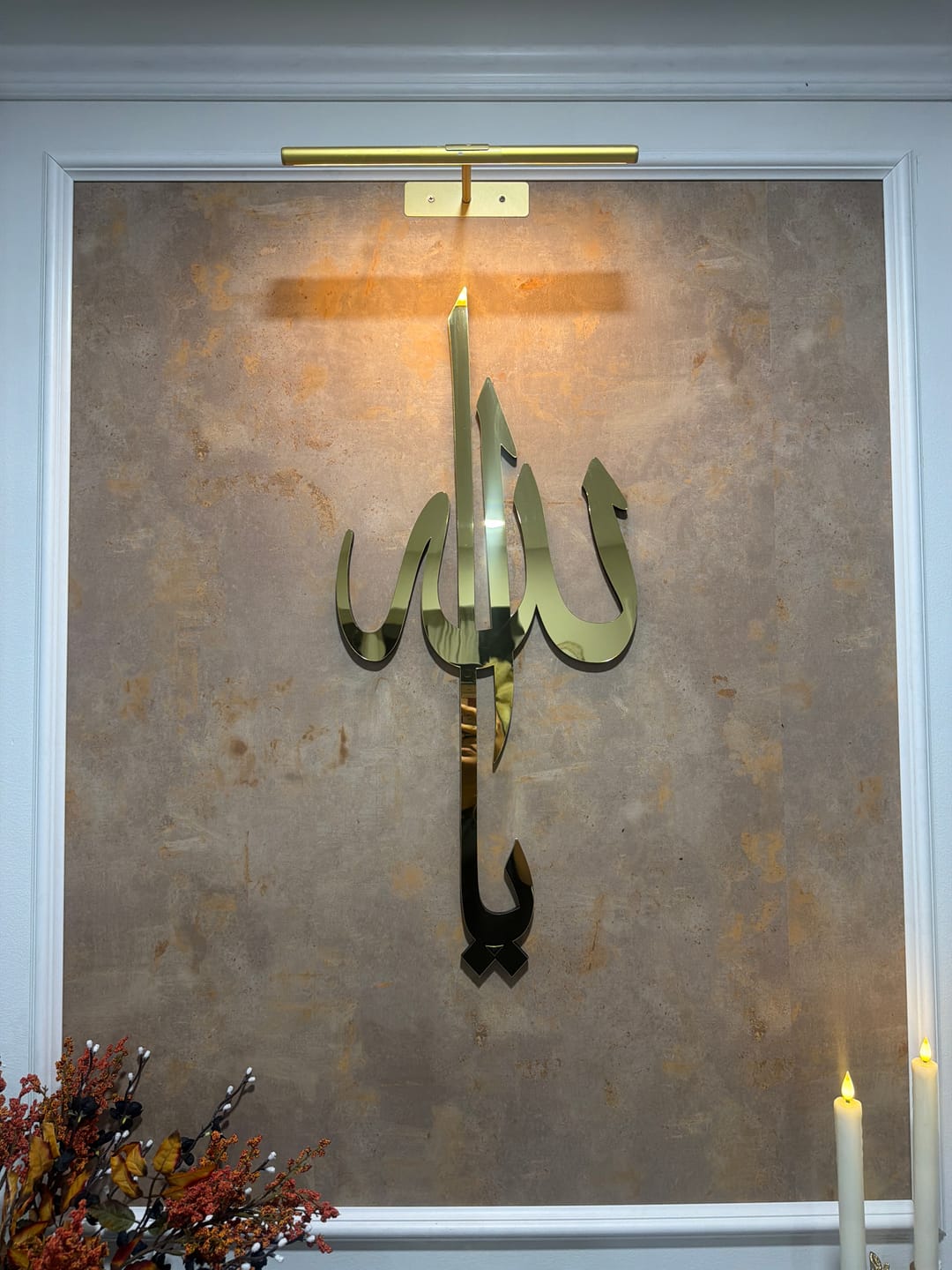 Customer photo review of 99 Names of Ya Allah (SWT) Wooden Acrylic Islamic Wall Art