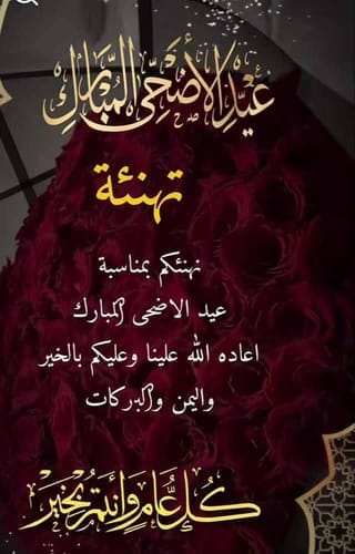 Customer photo review of عرض اليوم الوطني 🇸🇦 - كورس الملوك الطبيعي