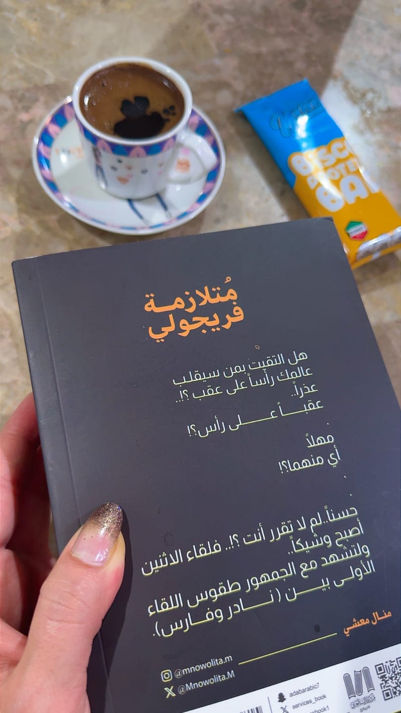Customer photo review of Mates Bisco Bar (50g*6pcs)