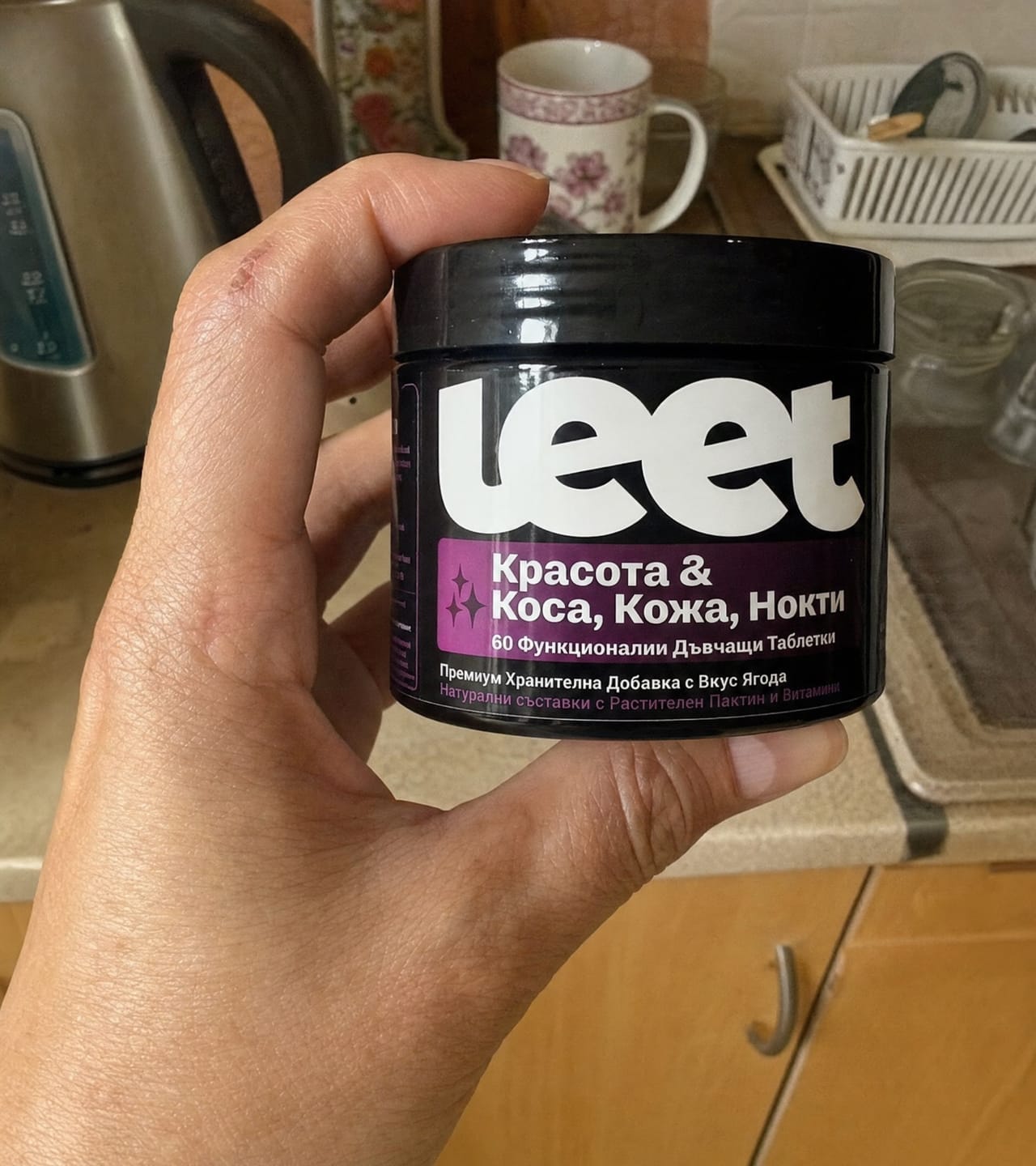 Customer photo review of Leet Красота - 60 Дъвчащи бонбони с Колаген и Биотин