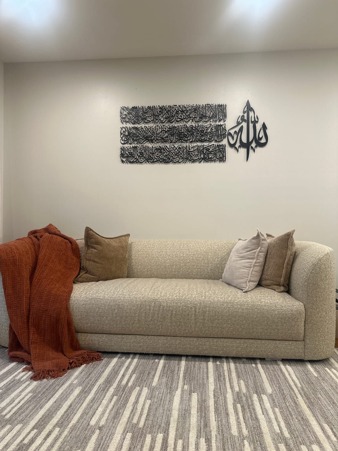 Customer photo review of Ayatul Kursi Calligraphy Metal Islamic Wall Art in 4 Pieces
