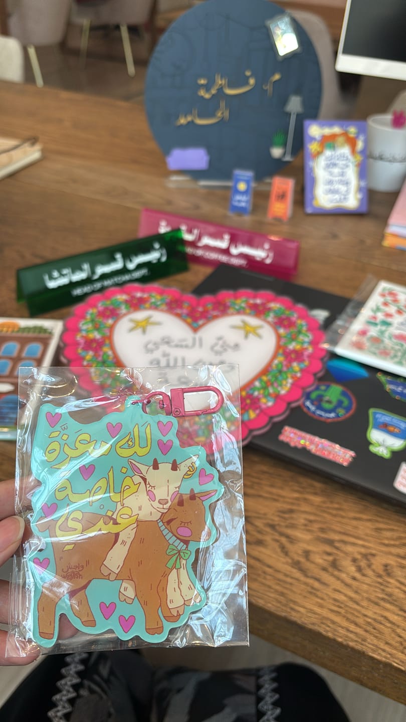 Customer photo review of Special Place in My Heart Keychain
